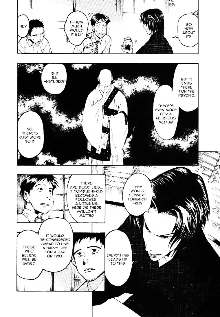 Mouryou no Hako Chapter 3 55